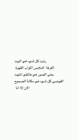 #عبارات #اقتباسات #كتاباتي #اكسبلورر 