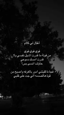 #طبرجل #ترند_جديد #الشرارات509 #explor #foryou 