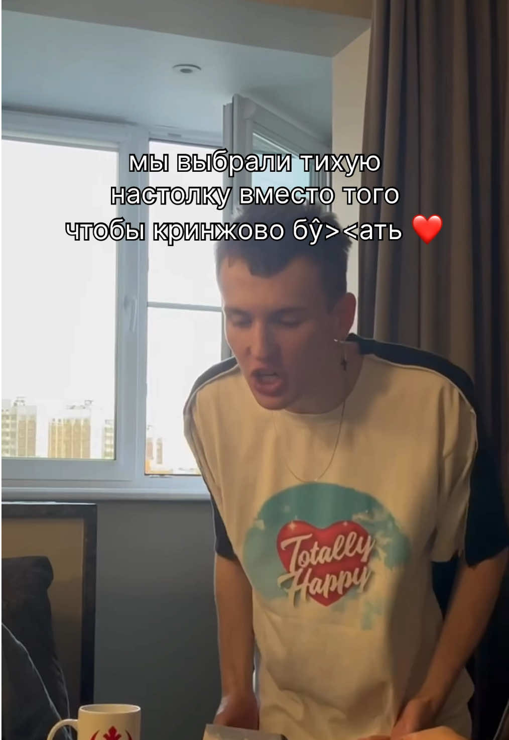 на видео настольная игра престолов, в которую я невероятно люблю рубиться с друзьями)  игра о предательствах, союзах, интригах, стратегии, дипломатии, короче эмоциональные качели - обеспечены 🙂‍↕️ если хотите попробовать в неё сыграть со своими друзьями или с проверенными хорошими людьми - то вам в мой тгк по настолкам: МИР днд | москва 🫂 я провожу игры, в том числе игру престолов)  также вожу днд!  короче чекайте инфу в тгк, вам точно будет весело на моих играх ;) ❤️ #играпрестолов #днд 