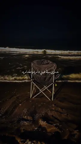 #CapCut #يدري_في_عيني_داره_ومقدارة #راشد_الماجد #اكسبلووووورررر #تصويري📸 #تصميم_فيديوهات🎶🎤🎬 