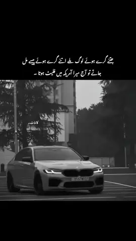 💯🤣🤣🤣✌️ #trendingsong #fastcars#official  #myofficialAccount#officialtiktok  #foryoupage #videoviral#truth #fypシ゚ #videoedits#pakistan 