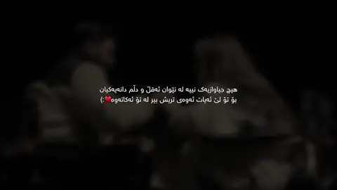 Ber”la”to”akatawa”♥️ #tiktok #kcha_3ashyar2 #foryou #fyp #fypシ゚ #fypシ゚viral #@TikTok #actives? #ئەکتیڤبن🥀🖤ـہہـ٨ــہ 