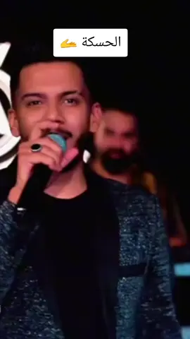 @بشار العزاوي🎤 #capcutvelocity #اكسبلورexplore❥🕊 #الحسكه_الرقه_ديرالزور_القامشلي 