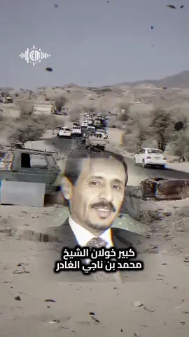 حي شوفكم يا لابتي🏳🏳#الاعروش_خولان_الطيال #الاعروش📍   #خولان_المهيبه #تيم_خولانيين📮ملوك_صرواح_وسباء #خولان_السبع #خولان_اليمن 