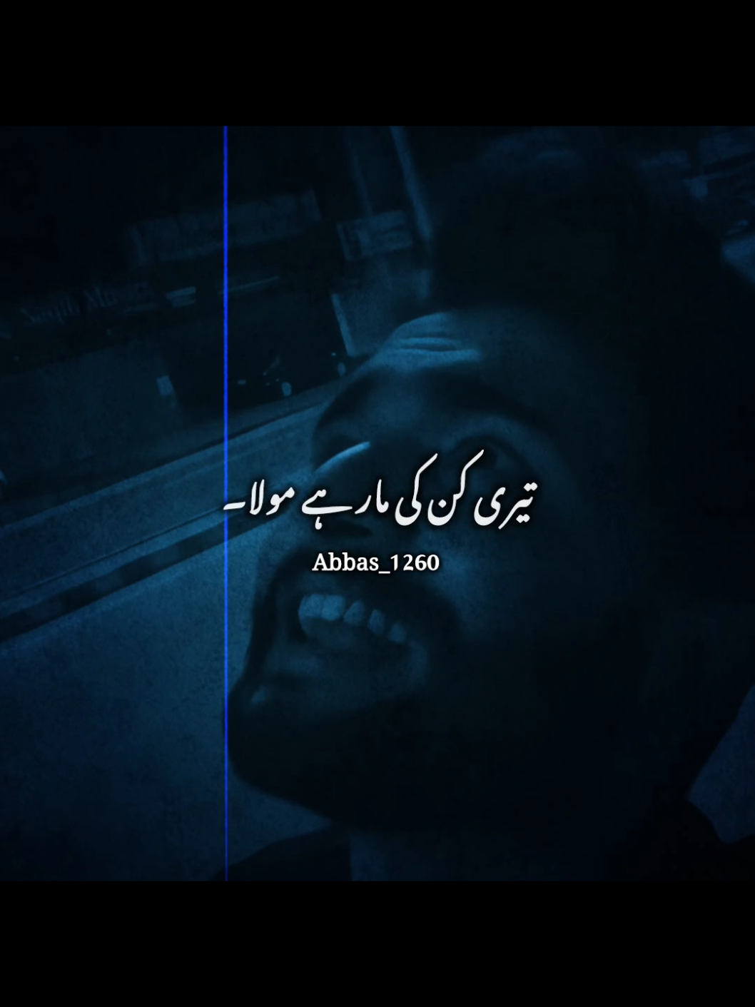 یا اللہ۔۔۔ #foryou #foryourpage #burhan_tv #fyp #fypviralシ #viral_video_tiktok #islamic_video #islamicreminder #abbas_1260 