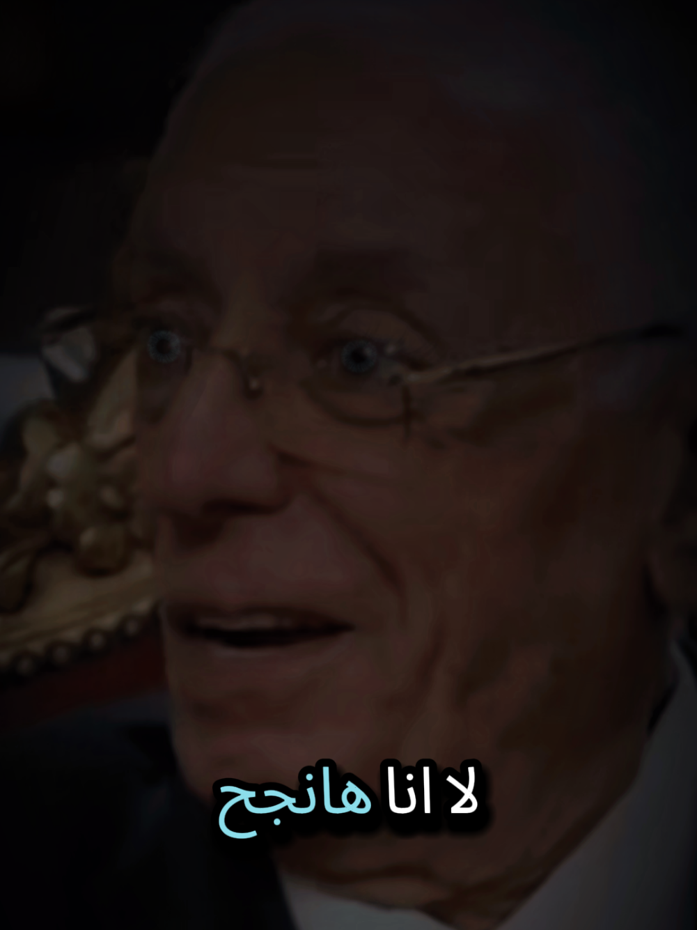 النجاح 👌 . . . #حسام_موافي #fyp #foryou 