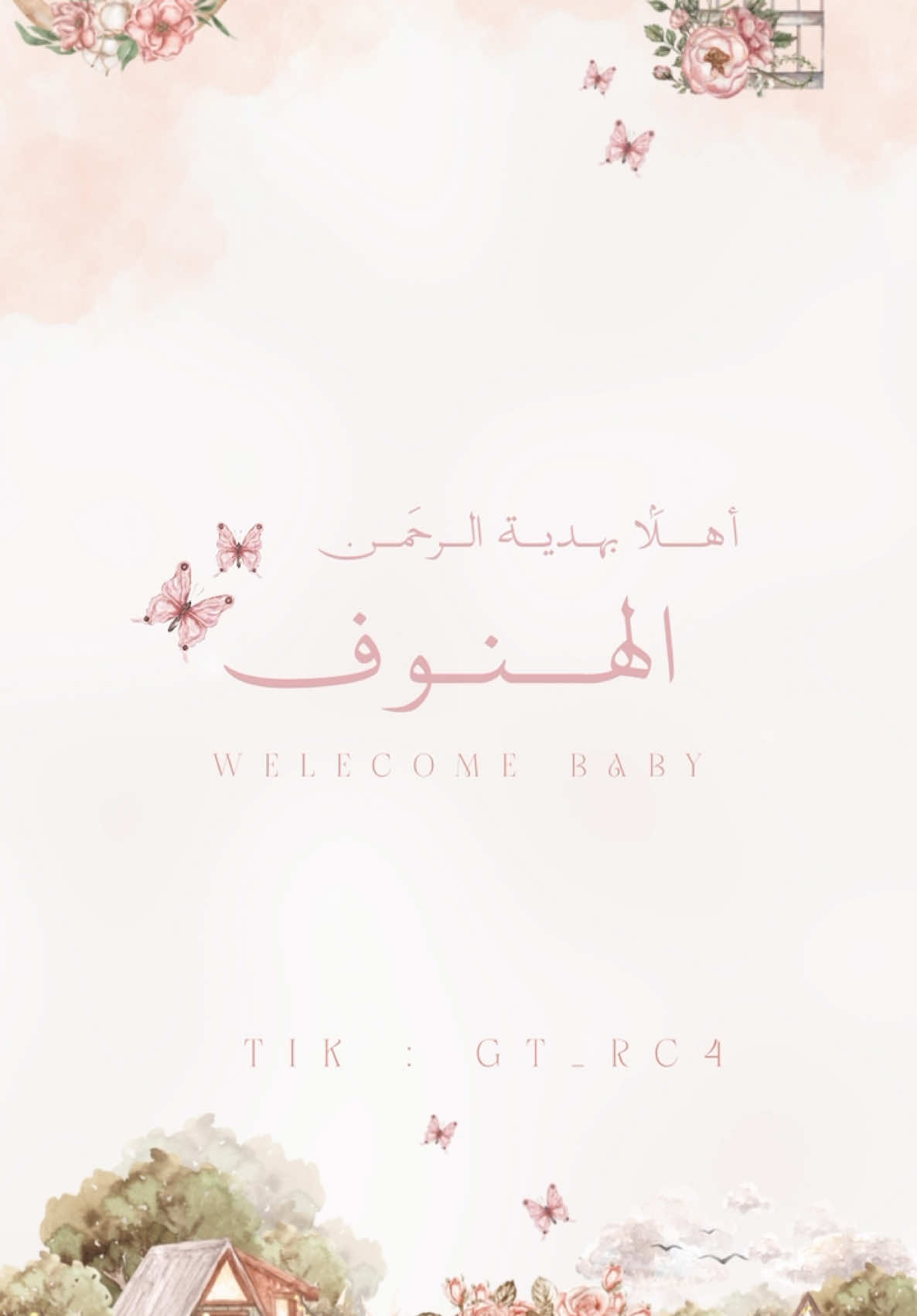 بشارة مولوده بأسم الهنوف 🤍 . #دعوات_الكترونيه #بشارة_مواليد #بشارة_مولودة #اكسبلورexplore 