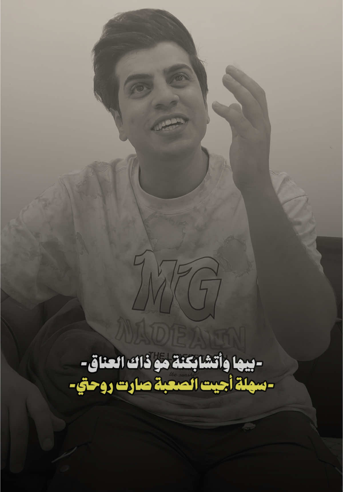 الله لاينطي الخرّب نومتي💔 #الشاعر_باقر_قاسم #شعر #ذواقين__الشعر_الشعبي #شعراء_العراق 