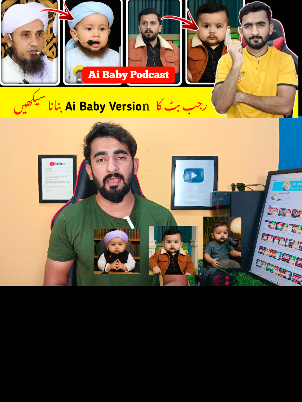 Ai Baby Podcast Part1 #aibabypodcast #aipodcast #aibabyvideo #trendingaibabypodcast #howtomake #howtocreate #babypodcastai #chatgpt #hedraai #higgsfieldai 