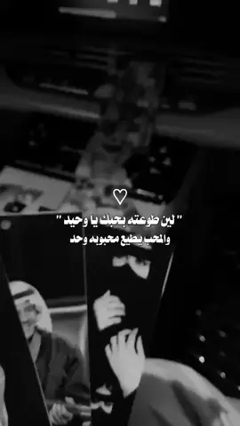 لين طوّعته بحبك يا وحيد والمحب يطيع محبوبه وَحَد#خالد_عبدالرحمن #مخاوي_الليل 