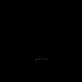 الشهيد جهاد عماد مغنية | فيديو نادر  .  تُدعمون هيچ محتوى؟ تحبوه؟ تعرفون هالشهيد؟ اقترحولي افكار او قصائد؟  #inshot #جهاد_مغنية #قصائد_حسينية #الشهداء #duet #fyp 