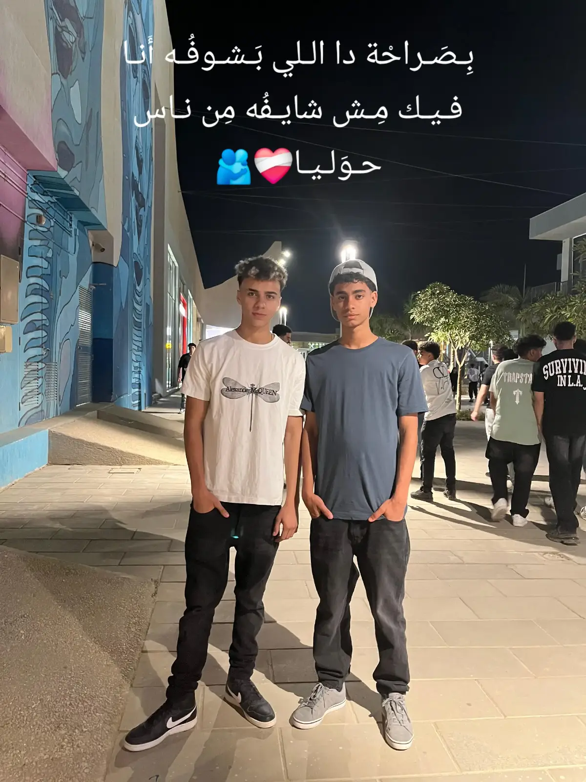@abdallah  بحبك يابني والله#fypシ゚ #foryou #real #viral #fyp #fyp #viral #اخويا #foryou #relatable #fyp #viral #fyp #viral #اخويا 