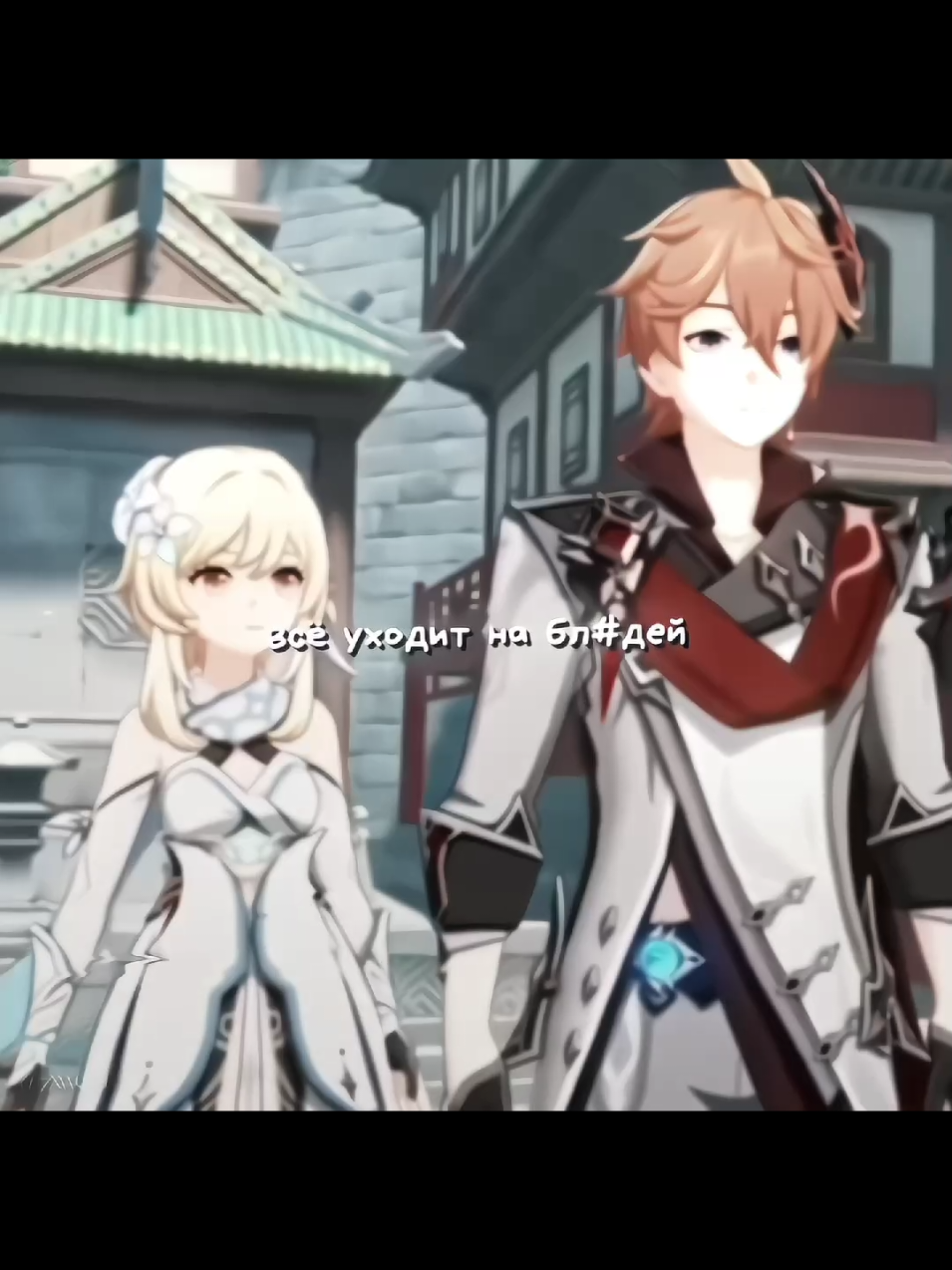 𝆺𝅥 𝆭  #TARTAGLIA X #LUMINE | #fyp #рекомендации #геншин #чайлюми #чайльд #люмин ۫    ᜔ 𖤛  ׄ   ˒˓ 