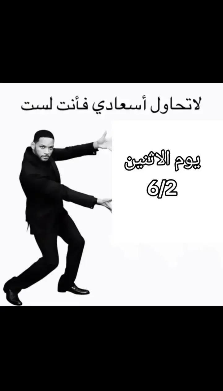 #ثالث_متوسط #ياحسين💔 #ياحسين #العراق #وزاريون😪🌚 
