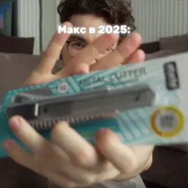 #брайнмапс #макстарасенко #thebrianmaps #брайн 