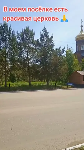 #инвалидностьнеприговор #церковь #ПОДПИШИСЬ🙏🙏🙏 