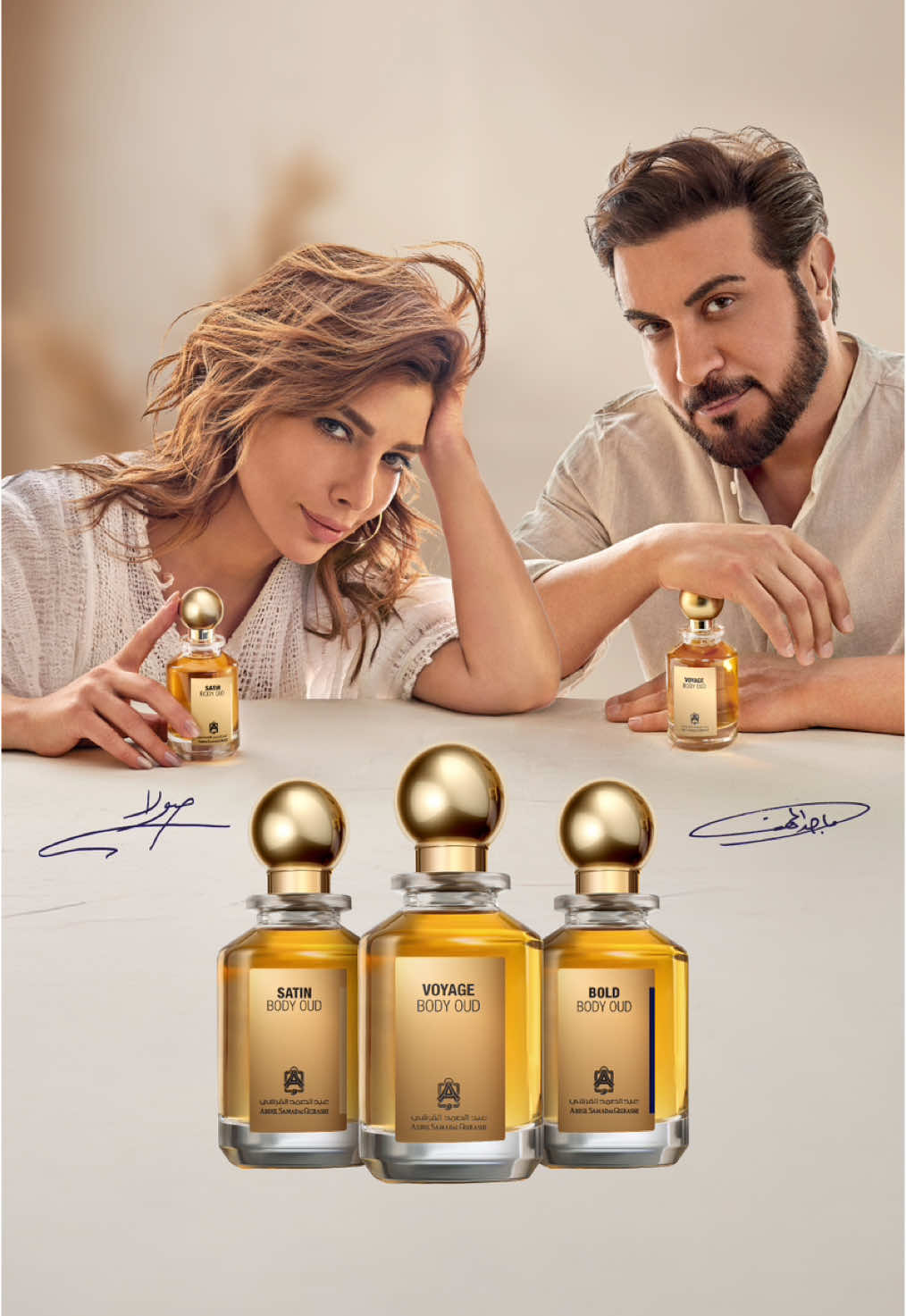 عندما يتناغم العطر بالنغم، يولد حضور متفرد لا يشبه سواه. A presence unlike any other, born of sound and scent. #AbdelSamadAlQurashi #ASQ #ASQ_Fragrances #BodyOud  #عبدالصمدـالقرشي