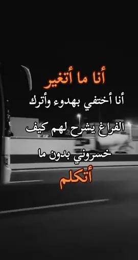 #كلماتي_للعقول_الراقية_فقط #اكسبلورexplore 