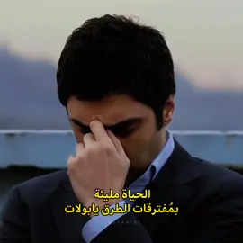 🖤 #بولات_علمدار #مراد_علمدار #polatalemdar #kurtlarvadisipusu #kurtlarvadisi  #memati  #necatişaşmaz