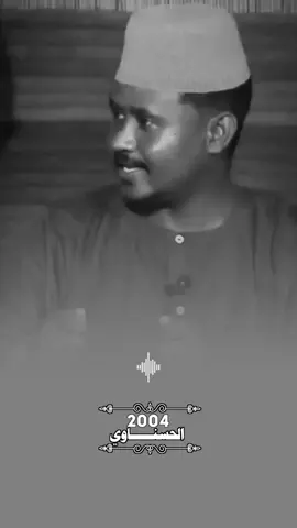 ابشر والله 💪 #تصميم_فيديوهات🎶🎤🎬 #جخو،الشغل،دا،يا،عالم،➕_❤_📝 #سودانيز_تيك_توك_مشاهير_السودان #الشعب_الصيني_ماله_حل😂😂 #fyp 