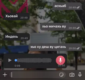 индия связь🤙🏿#нохчи#прикол