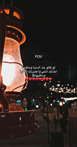 #لايك_متابعه_اكسبلور 
