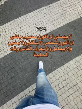 #GoChessGo …..لايهمني #MagicChessGoGo #MCGG 