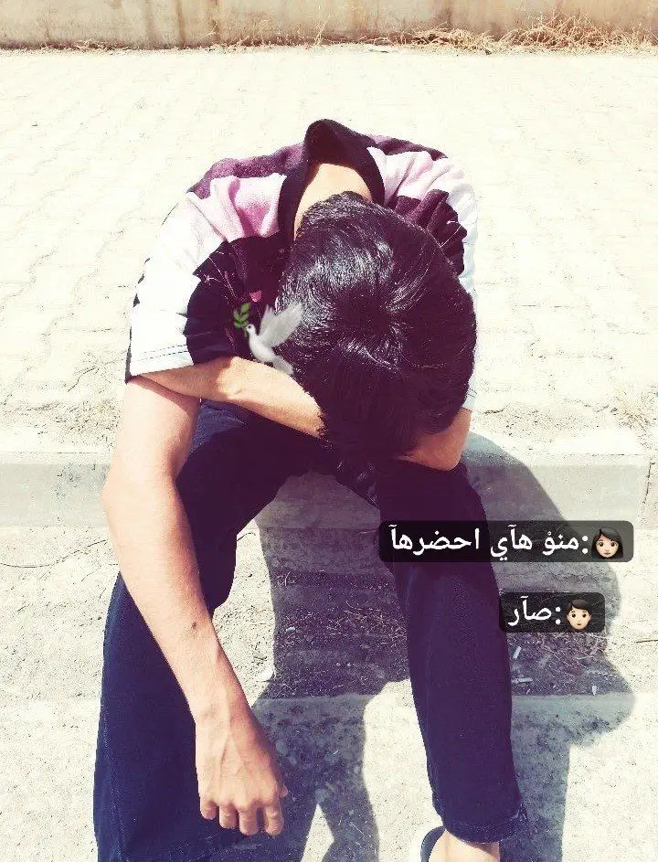 #مالي_خلق_احط_هاشتاقات #العراق #كركوك #kirkuk #الشعب_الصيني_ماله_حل😂😂 #3tk66 #الحب 