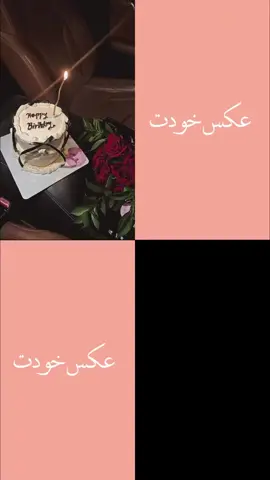 #فوریو🤍 #برو #فوریو 