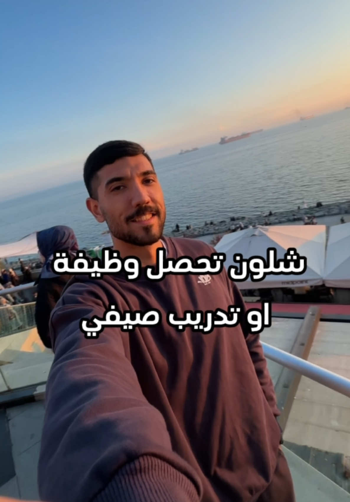 طريقة الحصول على وظيفة اذا كنت خريج  او تدريب صيفي في حال كنت بعدك طالب وتحب تستفاد من العطلة في تطوير مهاراتك من خلال تطبيق #linkedin  . . #وظائف #عمل #تطوير_الذات 
