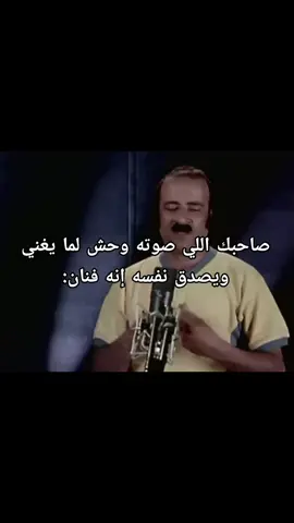 ♥️😂 #اغاني #مهرجانات #اغاني_مسرعه💥 #fyp #meme #pof #song #foryou #foryoupage 