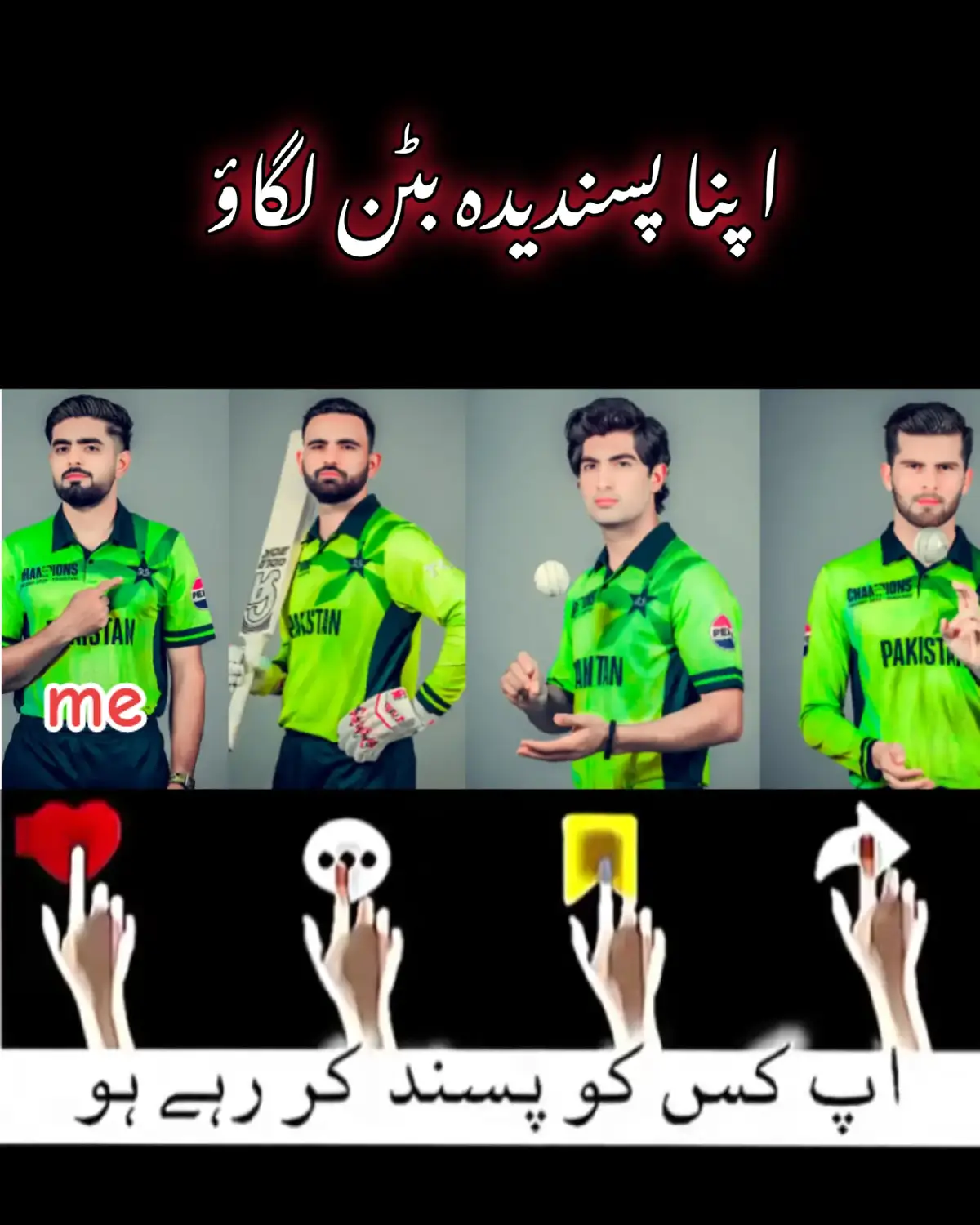 #foryou #fyp #foryoupage #baberfans #fkherzamanfan #cricketlover #unfreezemyaccaunt🙏🙏🙏 #growmyaccount✅ #support_me #plaeseunfreezmyaccont #underreview 