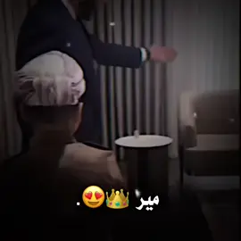 Mir 👑❤️.           #romiharki #romi_harki_offical #romi_harkil #harkima #ئەکتیڤبن #ئە_کتیڤ_بن😌💔 #for #you #explore #actives? #act 