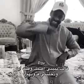 #ميمز_عطولي #ابو_مرسال  