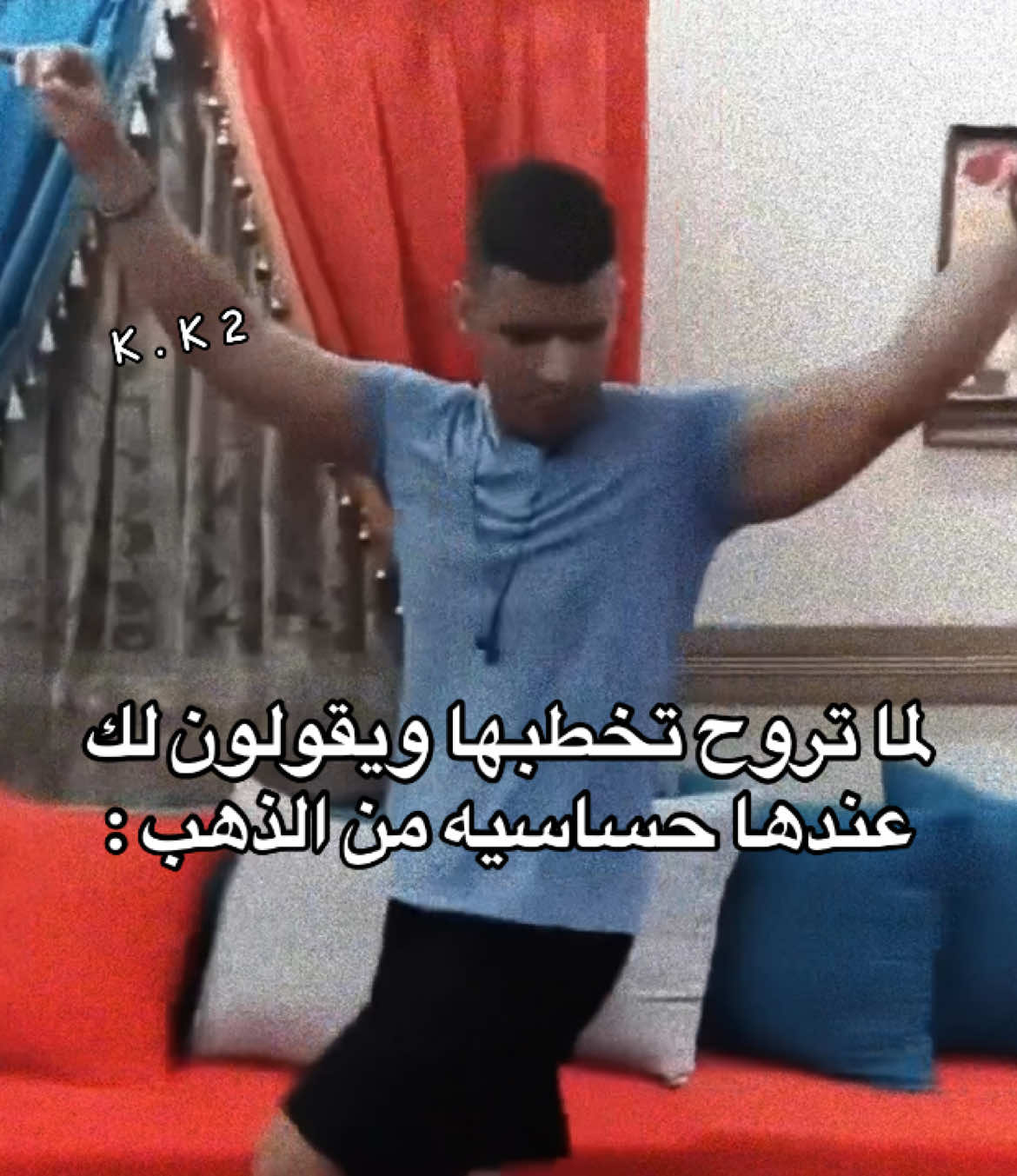 دخل مزاجي وعاجبني 😍