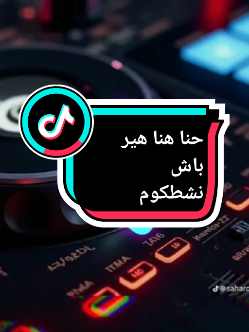 الشعبي المغربي الخاتر نايضة #المغرب #الشعب_الصيني_ماله_حل😂😂 #المغرب🇲🇦تونس🇹🇳الجزائر🇩🇿 #foryou #foryourpage #CapCut #music #fyp 