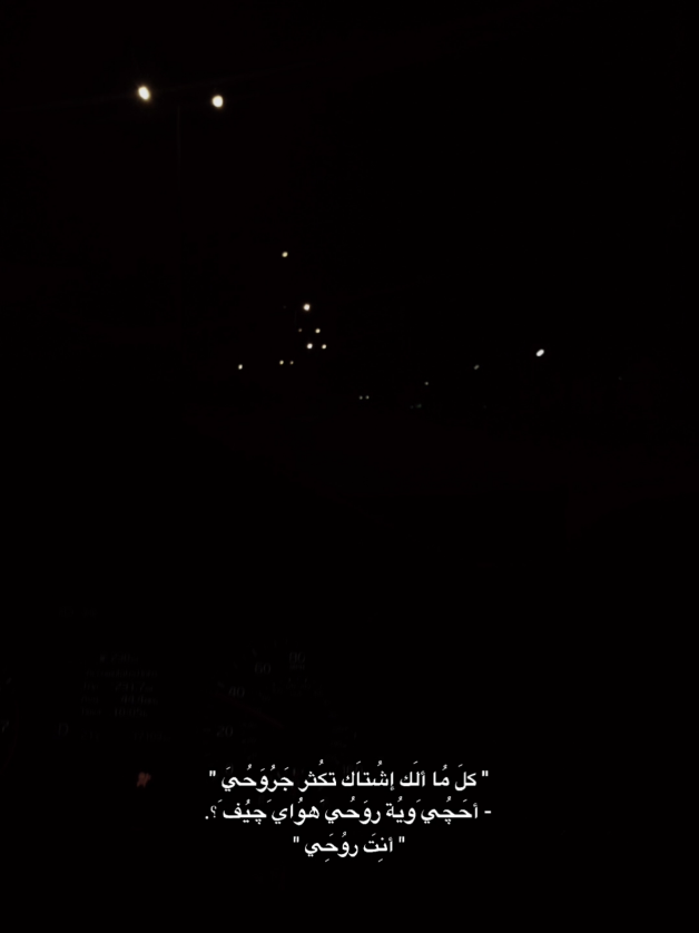 . #CapCut #كل_ما_اكول_انساك #محمدعبدالجبار #هضيمه 