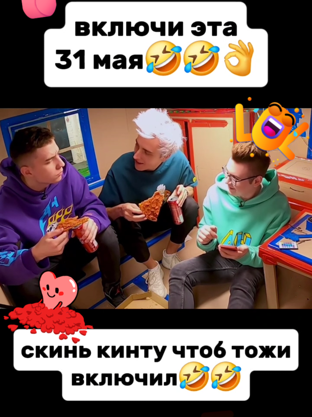 завтра я на всьо забью🤣🤣😅#каникулы #а4 #школа #лето @save the lyrica @pripizdun @діма @krakenbob1999 