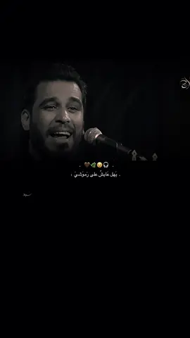 He lives on my eyelashes ،                         .  .  .  .  .  .  .  .  .  .  .  .  .  . .  .  .  .  .  .  .  .  .  .  .  .  .  . .  .  .  .  .  .  .  .  .  .  .  .  .  .  باسم الكربلائي، #VlRAL  #TlKTOK  #FYP  #FORYOU  #VlRAL  #TlKTOK  #FYP  #FORYOU  #VlRAL  #TlKTOK  #FYP  #FORYOU 