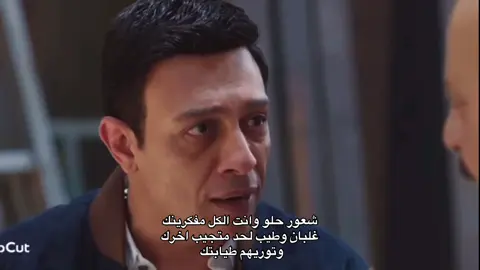 احساس حلو جدا. #fyp #محمد_رمضان 