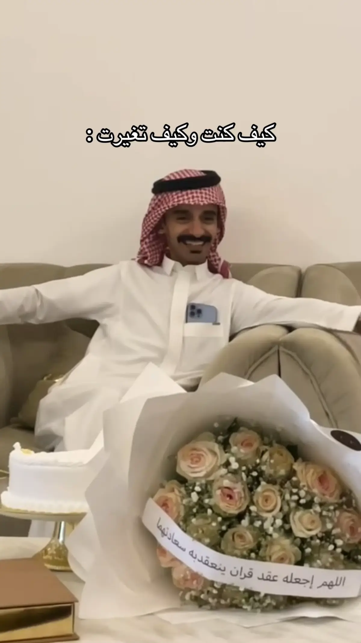 لك الحمد يارب من قبل ومن بعد❤️  #foryou #fyp #explore #مالي_خلق_احط_هاشتاقات 