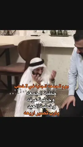 #جيل_التسعينات  #عيد_الاضحى 