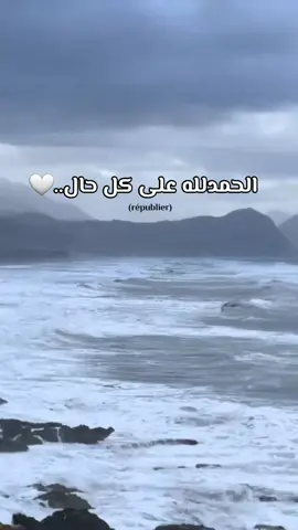 #الحمدلله_دائماً_وابداً #fouryou  #fypシ゚viral #الجزائر_تونس_المغرب #dz  #الشعب_الصيني_ماله_حل😂😂 