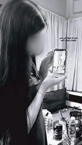 باين😕، #iraq #rawan #روان_الجميلة💕 #روري #ريري #بغداد #fyp 