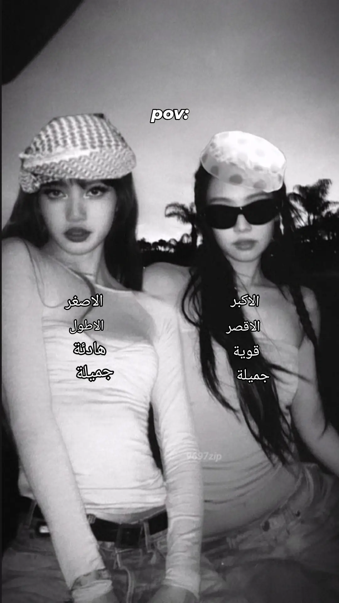 أحبها @Mays 