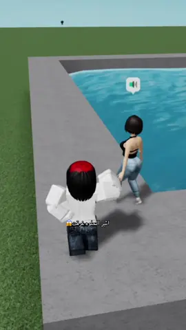 وصامله بعد #roblox #fyp #ربلكسق #foryou #فوريو #اكسبلور #ragdoll #اثير_الحلوة 