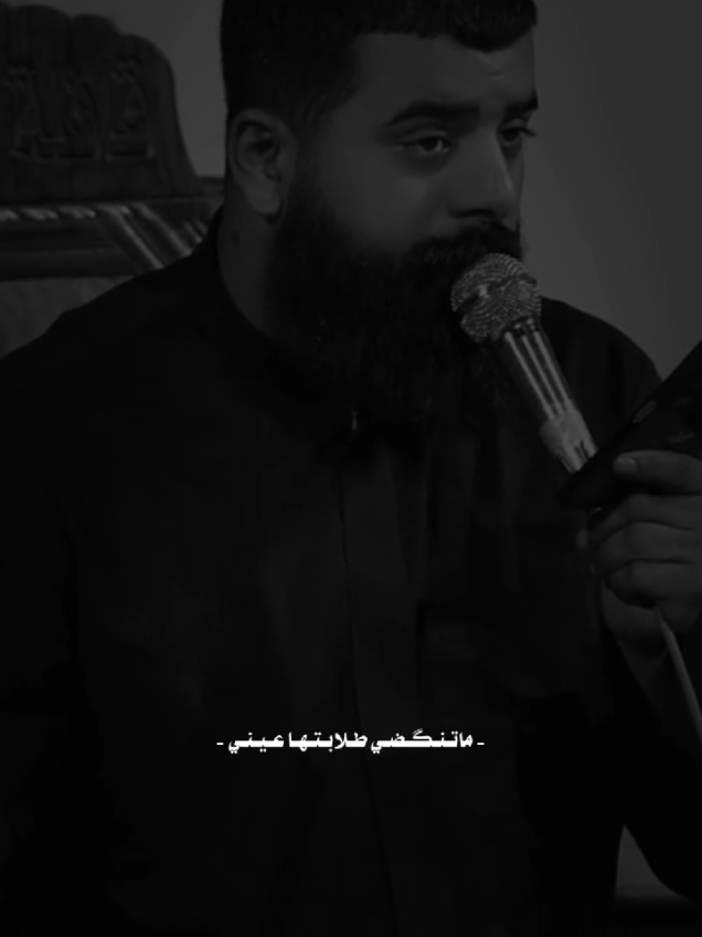 ماتــنــگــضــي....  #مجتبى_الكعبي #آلمصمم_مـهـدي 