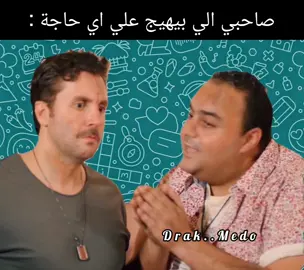 لازم يخف شوية................😂❤️ #افلام #حالات_واتس #مواقف #ميمز   #الشعب_الصيني_ماله_حل😂😂 #مصر #foryoupage #fypage #fypシ #fyp #foryou #fypシ゚viral #ヅmido #viral #funnyvideos #funny #fun #movie #tiktok #trending #trend #film #dark #viralvideo #تصميم_فيديوهات #مصمم_فيديوهات #تصميم_فيديوهات🎶🎤🎬 #تصميمي #فيديوهات_مضحكة #مشاهير_تيك_توك       