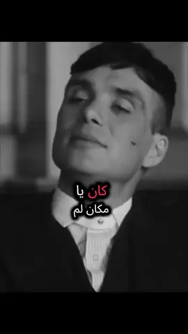#شعب_الصيني_ماله_حل😂😂 #متابعه_ولايك_واكسبلور_احبكم #مشاهير_تيك_توك_مشاهير_العرب #قوة_الشخصية #عبارات 