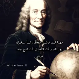 #viral #fyp #فلاسفة #edit 